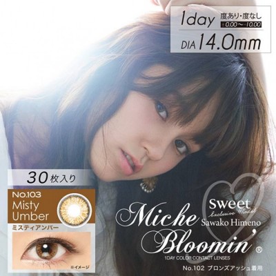 Miche Bloomin No.103 MistyUmber 30片裝 Miche Bloomin No.103 MistyUmber 30片裝